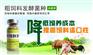 梁平怎么订购买米糠发酵剂喂牛羊批发价格