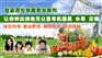 长治怎么订购买生物菌肥发酵剂正品包邮