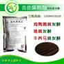 信阳哪有卖鸡粪腐熟剂不板结增产增收