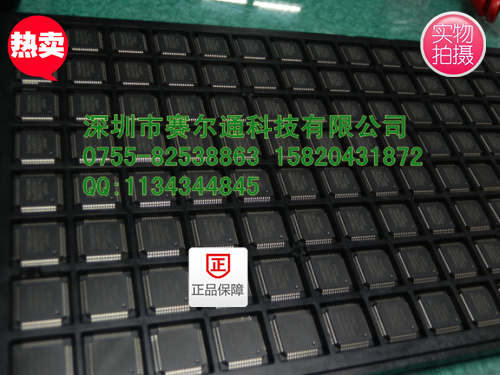 AU6802N1 AU6802&nbsp;&nbsp;旋转变压器