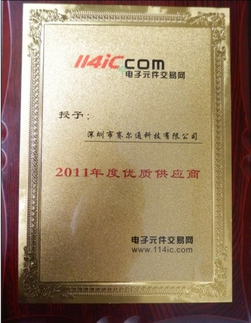 CH9326&nbsp;&nbsp;HID 转串口芯