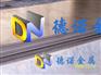 NS321板材厂家