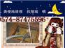 宁波奉化萧王庙市政管道清洗议价