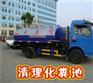 宁波江北慈城化粪池清理上乘