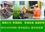 宁波市政排污管道疏通便捷