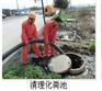 宁波科技园区清洗管道彻底洁净