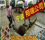 宁波中山西路化粪池清理技术优