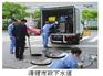北仑学苑环卫抽粪总部最棒