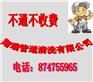 宁波解放路高压清洗管道实力强