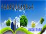 宁波东郊开发区清洗管道最特殊