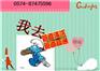 海曙药行街清理化粪池最先进