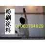 朝阳区地面清洗公司 PVC 瓷砖 大理石水泥地面清洗