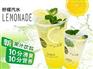 成都超值的威尔德浓缩果汁饮料批发供应——热销果汁饮料浓缩液