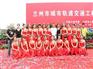 嘉峪关庆典礼仪策划设计_一流的甘肃庆典礼仪策划公司