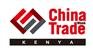 2016年南非贸易展/轻工纺织品/小家电/礼品文具