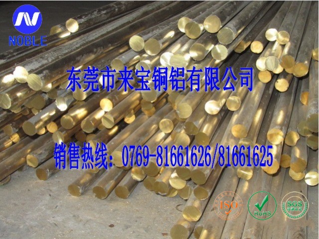 hpb59-1高强度黄铜棒&nbsp;&nbsp;环保黄铜棒&nbsp;&nbsp;快削黄铜棒&nbsp;&nbsp;易切削黄铜棒