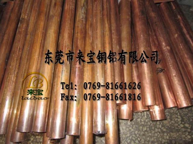 进口紫铜棒C1020&nbsp;&nbsp;高强度紫铜棒&nbsp;&nbsp;高纯度紫铜棒&nbsp;&nbsp;进口红铜圆棒