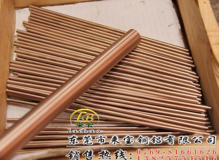 LC2500钨铜棒 LC2500小直径钨铜棒&nbsp;&nbsp;进口钨铜合金棒&nbsp;&nbsp;高熔点钨铜棒&nbsp;&nbsp;高强度钨铜棒