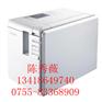 PT-9700兄弟标签机最省色带