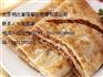 香河肉饼馅料调制 北京香河肉饼培训多少钱