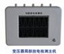 MEJFD-600B  变压器局部放电带电检测仪