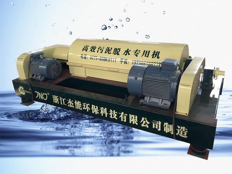 LWJ650矿山尾矿污泥脱水机 选矿泥浆处理设备&nbsp;&nbsp;选矿污水处理设备&nbsp;&nbsp;选矿泥浆脱水设备&nbsp;&nbsp;尾矿污水处理设备