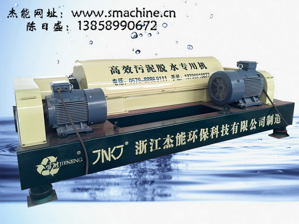 市政污水处理设备污泥脱水机卧螺沉降离心机 市政废水处理设备 市政污泥脱水设备