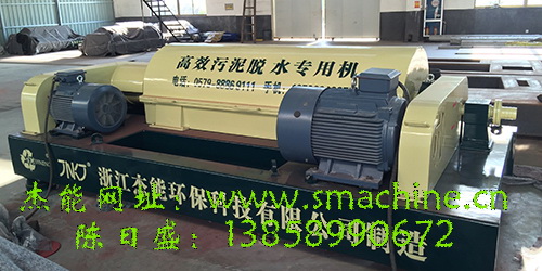 石材厂污水处理设备 LWJ系列污泥脱水泥浆分离设备&nbsp;&nbsp;石材污水处理设备&nbsp;&nbsp;石材废水处理设备&nbsp;&nbsp;石材厂污泥脱水机