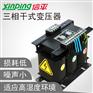 供应三相干式安全隔离变压器SG-3KVA