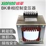 供应建筑机械用大功率BK系列控制变压器 BK
