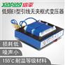 DB5710系列超薄型温控仪仪表用电源变压器