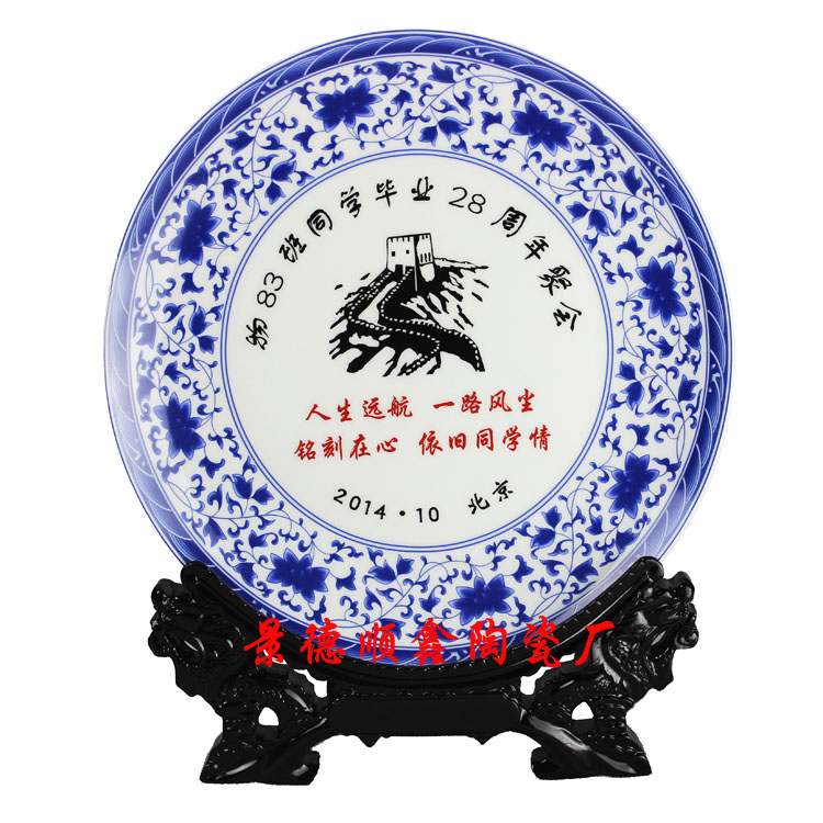 景德镇青花瓷纪念盘&nbsp;&nbsp;景德镇纪念盘&nbsp;&nbsp;景德镇青花纪念盘