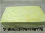 南平市工厂48KG/50MM降噪隔音棉板