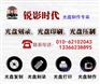 盘面印刷 做盘 光盘刻制 刻盘 刻碟