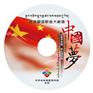 北京批量刻录价格_ 丰台刻盘朝阳 北京批量刻录价格_