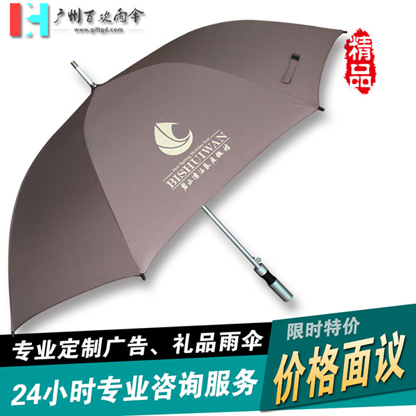 【广州制伞厂】制作碧海湾广告伞_礼品伞_广州雨伞_雨伞厂家  广州雨伞厂  广州百欢雨伞