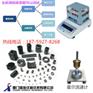 镍锌铁氧体磁性材料密度计