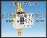 消防新规范用差压变送器 压差开关