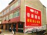 云梦墙面广告制作、大悟县乡镇广告发布、孝感墙体广告公司