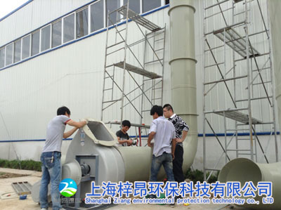 山东浙江PP/PE塑料造检厂废气处理  pp废气处理  PE废气处理