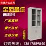 广西文件柜厂家直销大器械柜