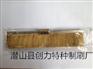 电火花检测仪铜丝条刷