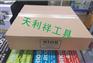 支架、HIOS电批支架、电批垂直支架、VMS-50支架、厂家