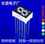 LED数码管供应商 数码管一位 0.3寸超高亮 共阴极