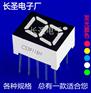 LED数码管工厂批发 数码管单色显示 数码管1位