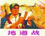 供应上海杨浦区古书籍回收文学老书收购