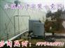 养殖专用水暖锅炉节能除尘