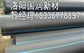 Φ630PE输水管