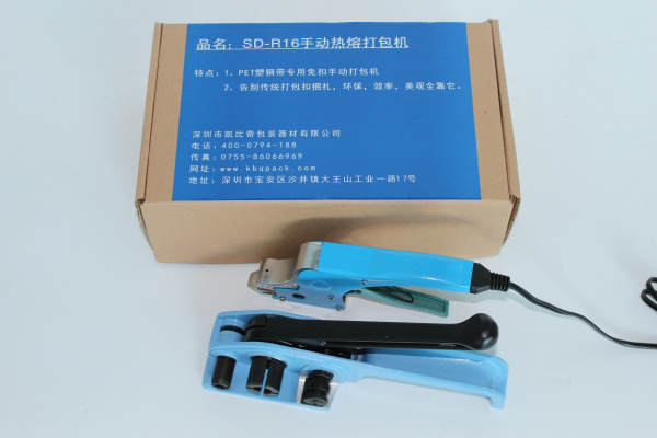 手提组合加热钳子，惠东县直销  手工电热包装机  手动热熔打包机  SD-R16打包机
