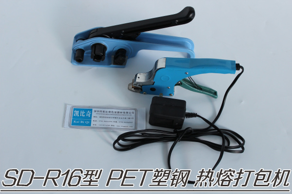 手提组合加热钳子，惠东县直销  手工电热包装机  手动热熔打包机  SD-R16打包机